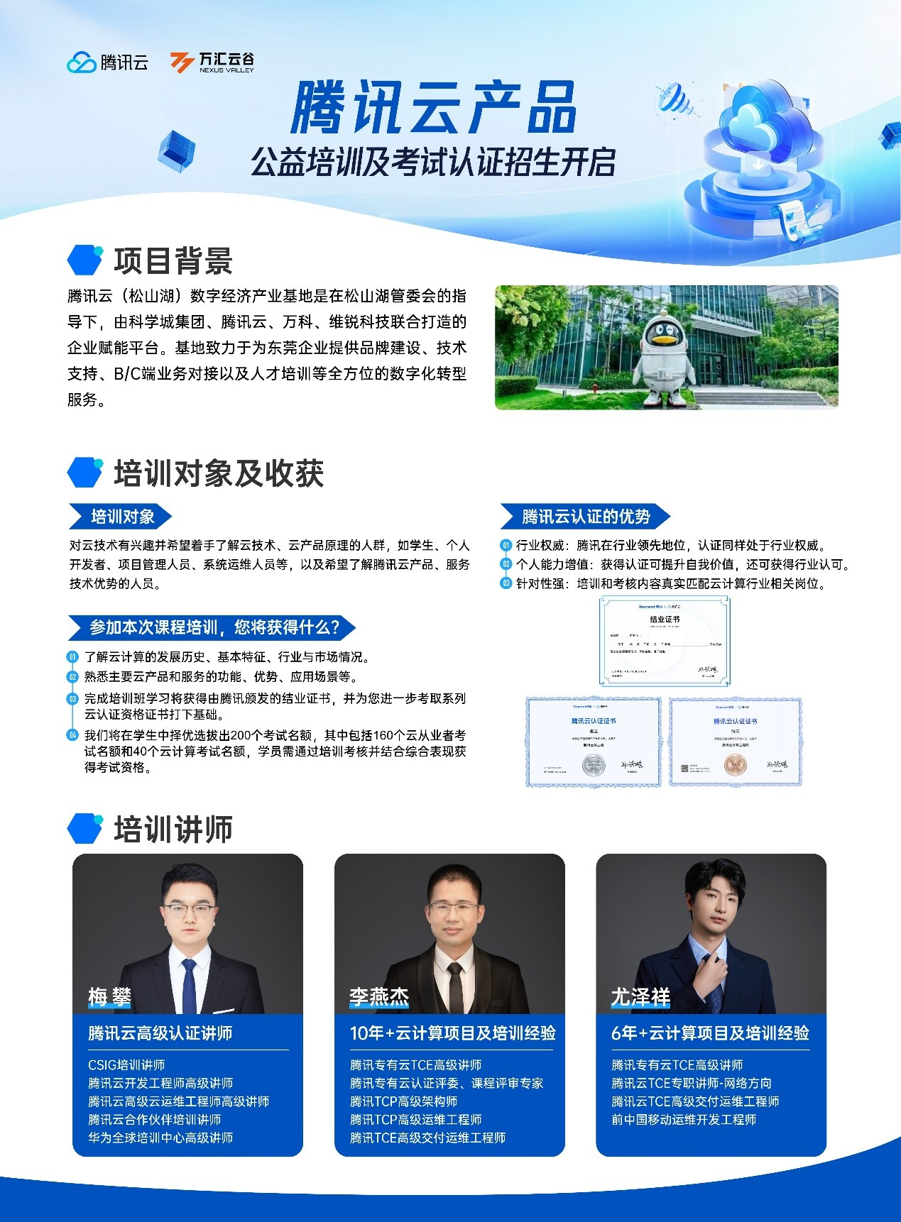 download (1).png