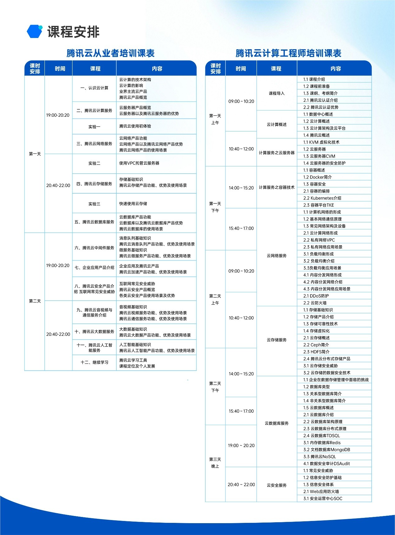download (2).png
