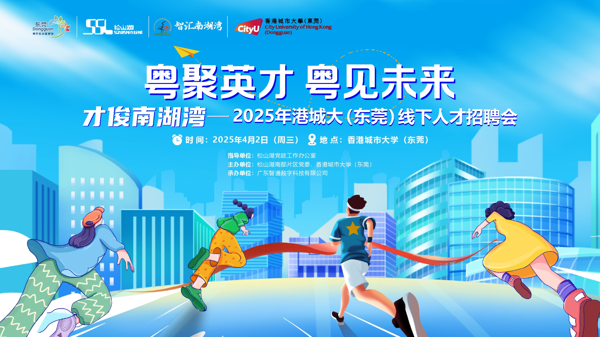 微信图片_20250401160920.png