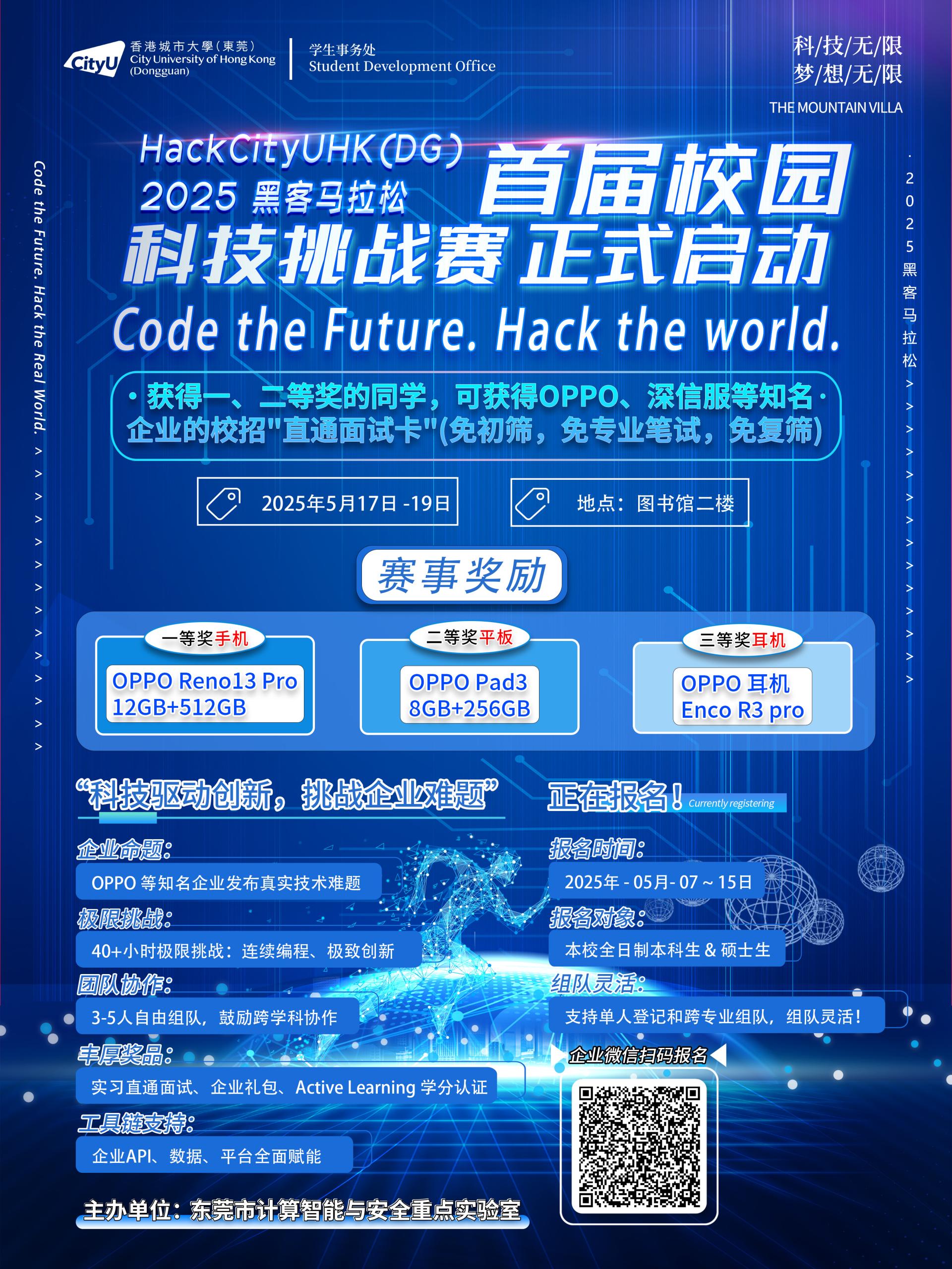 微信图片_20250515172153.jpg