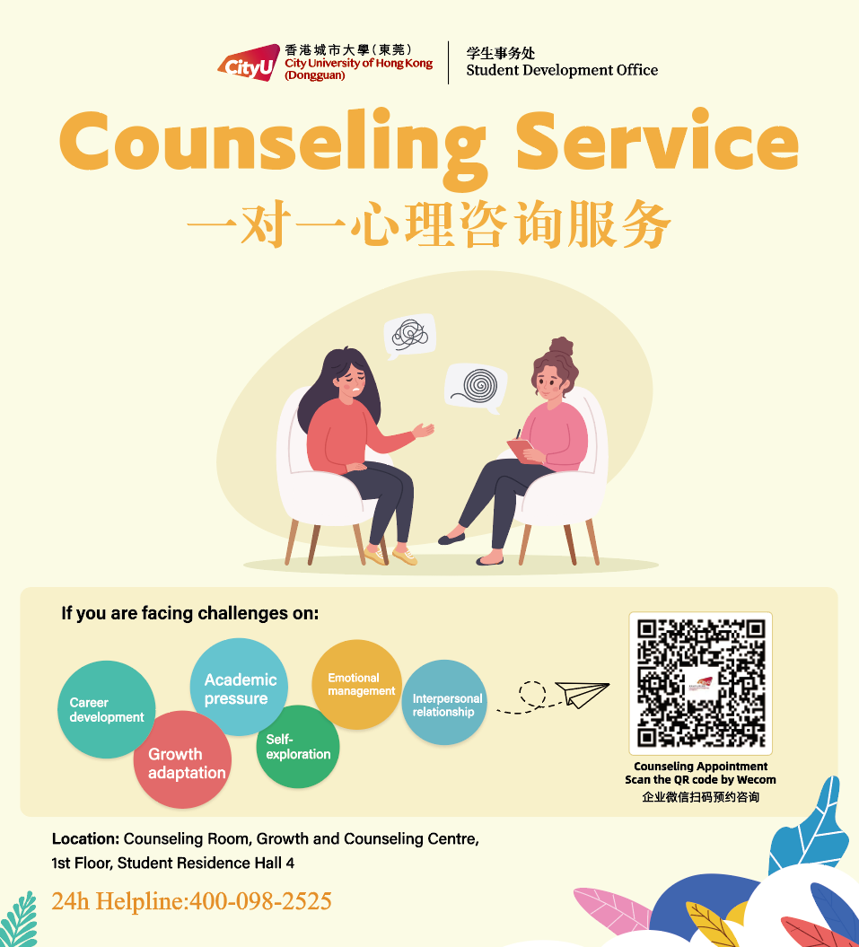 微信图片_20250828182604_143_528.png