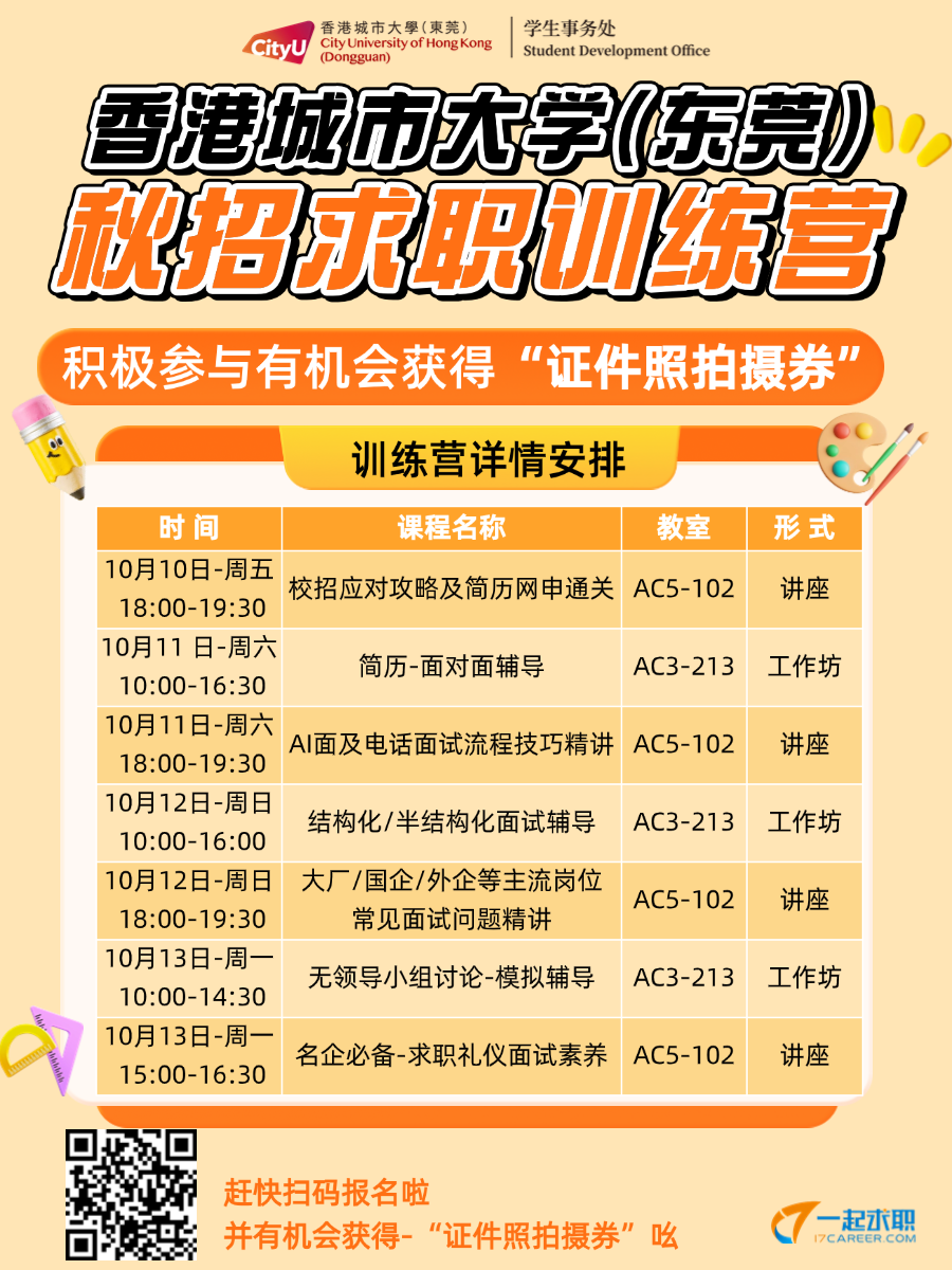 海报.png