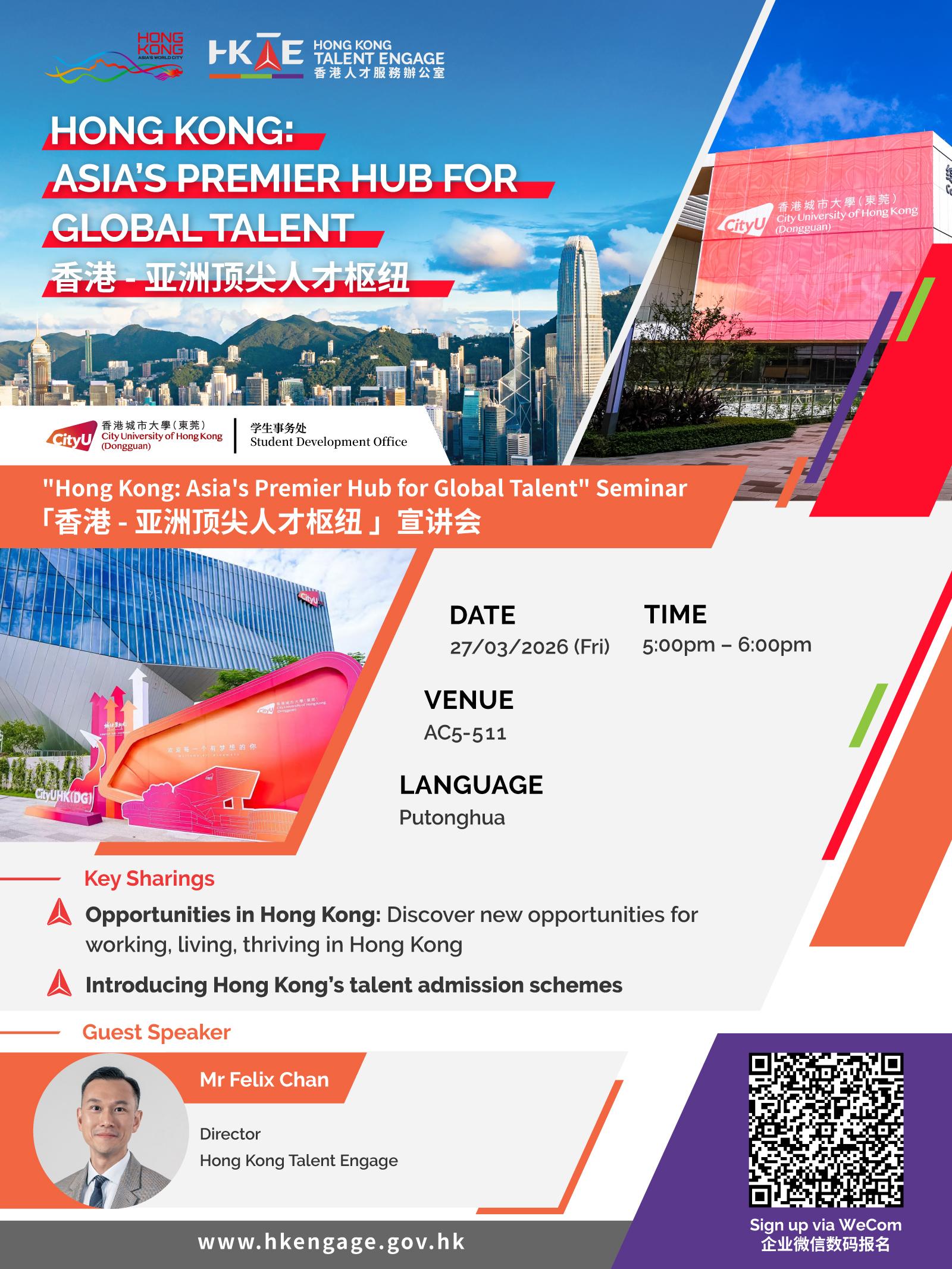 海报-AC5-511 (2).jpg