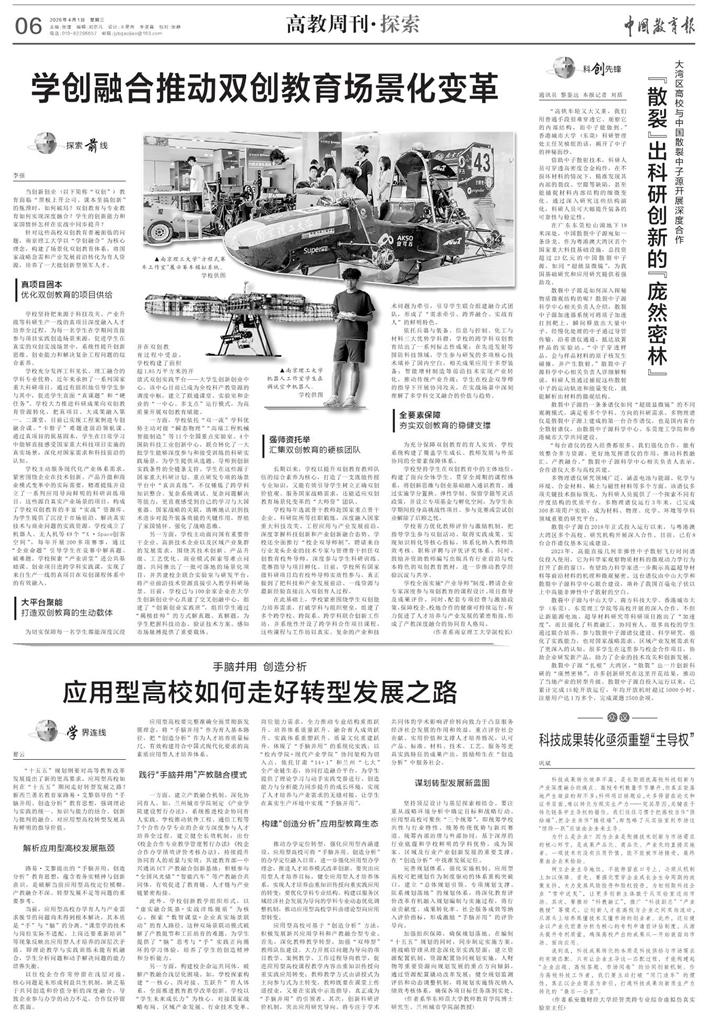 散裂中子源.jpg