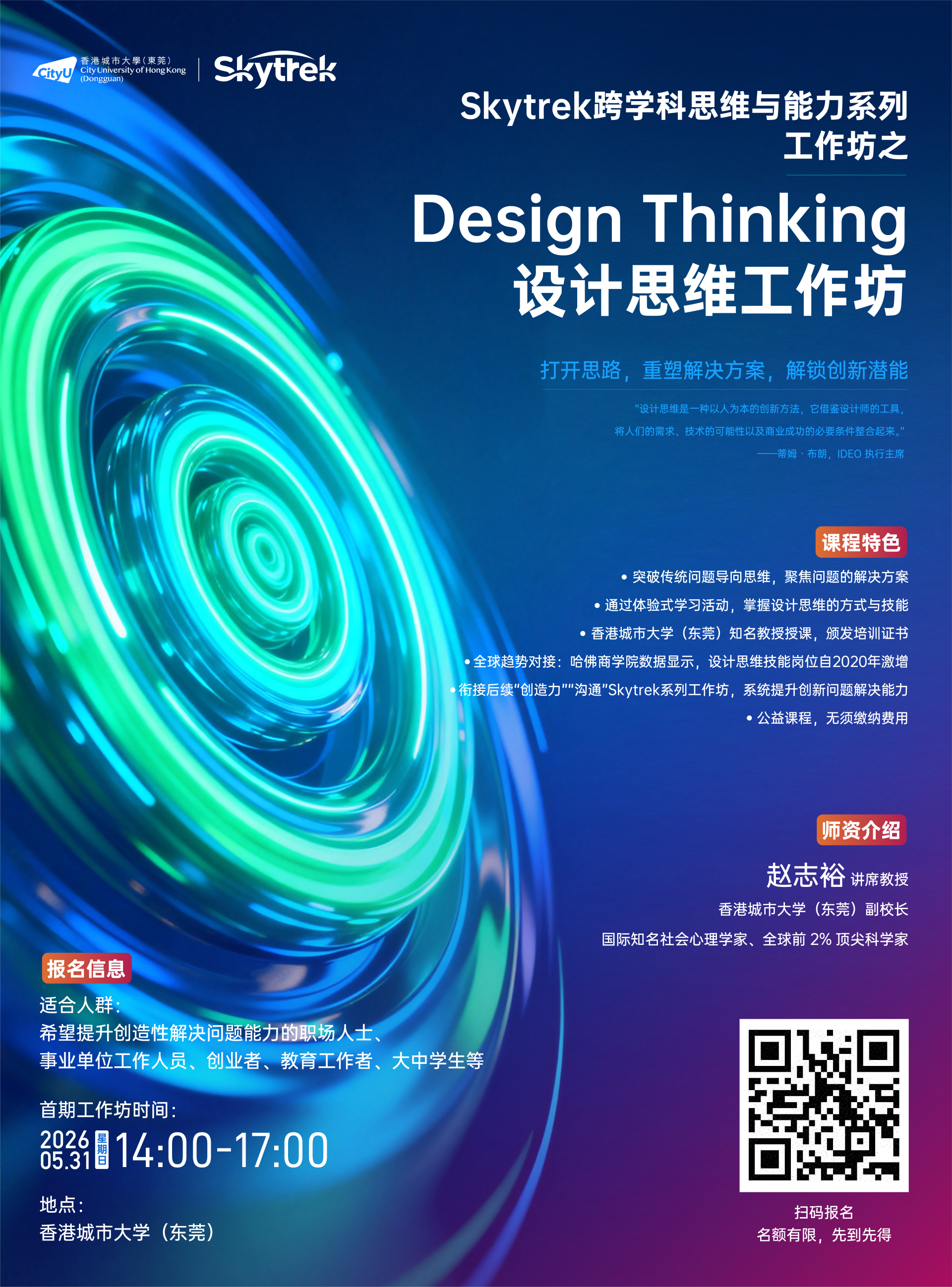 微信图片_20260511094545_973_1097.png