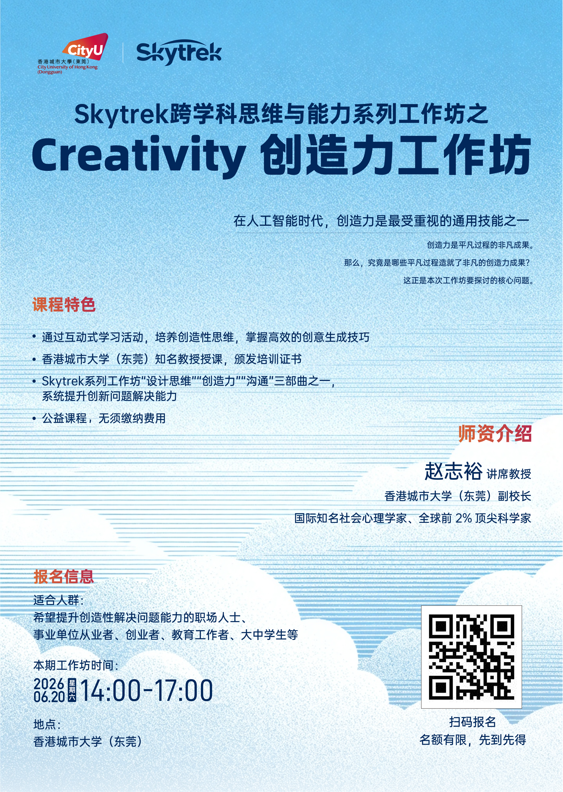 微信图片_20260605233827_1066_1097.png