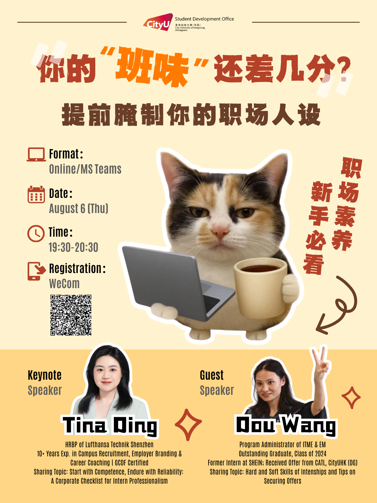 Professionalism in the Workplace (1).png